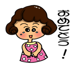 I am always cheering for you. Part 1 sticker #11852494