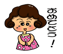 I am always cheering for you. Part 1 sticker #11852494