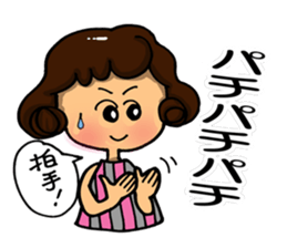 I am always cheering for you. Part 1 sticker #11852495