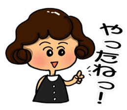 I am always cheering for you. Part 1 sticker #11852496