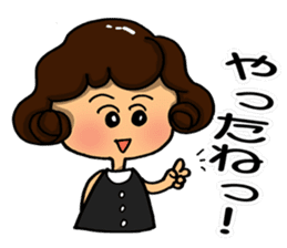 I am always cheering for you. Part 1 sticker #11852496