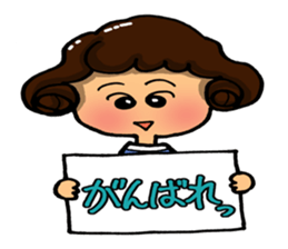 I am always cheering for you. Part 1 sticker #11852497