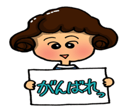 I am always cheering for you. Part 1 sticker #11852497