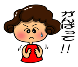 I am always cheering for you. Part 1 sticker #11852499