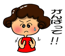 I am always cheering for you. Part 1 sticker #11852499