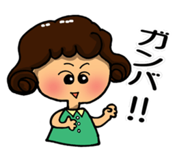 I am always cheering for you. Part 1 sticker #11852500