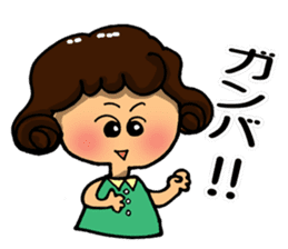 I am always cheering for you. Part 1 sticker #11852500