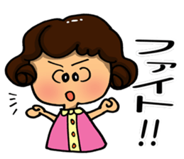 I am always cheering for you. Part 1 sticker #11852501