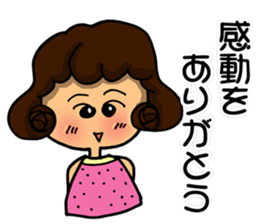 I am always cheering for you. Part 1 sticker #11852502