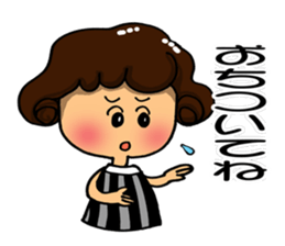 I am always cheering for you. Part 1 sticker #11852504