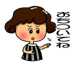 I am always cheering for you. Part 1 sticker #11852504