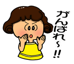 I am always cheering for you. Part 1 sticker #11852507