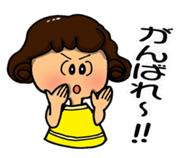 I am always cheering for you. Part 1 sticker #11852507