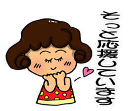 I am always cheering for you. Part 1 sticker #11852508