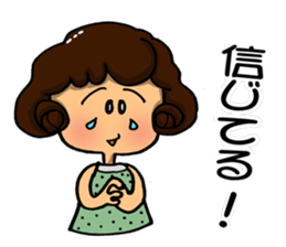 I am always cheering for you. Part 1 sticker #11852510