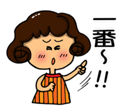 I am always cheering for you. Part 1 sticker #11852511