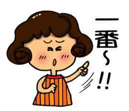 I am always cheering for you. Part 1 sticker #11852511