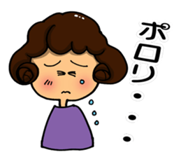 I am always cheering for you. Part 1 sticker #11852514