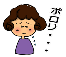 I am always cheering for you. Part 1 sticker #11852514