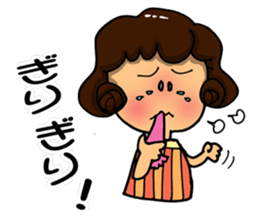 I am always cheering for you. Part 1 sticker #11852516