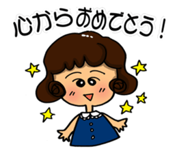 I am always cheering for you. Part 1 sticker #11852517