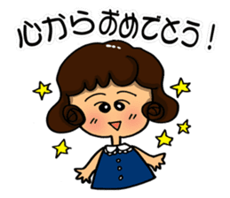 I am always cheering for you. Part 1 sticker #11852517