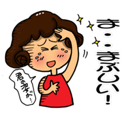 I am always cheering for you. Part 1 sticker #11852518