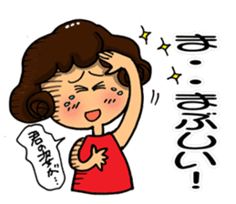 I am always cheering for you. Part 1 sticker #11852518