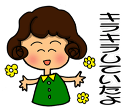 I am always cheering for you. Part 1 sticker #11852519