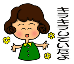 I am always cheering for you. Part 1 sticker #11852519