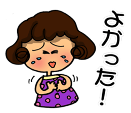 I am always cheering for you. Part 1 sticker #11852520