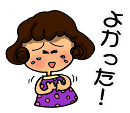 I am always cheering for you. Part 1 sticker #11852520