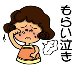 I am always cheering for you. Part 1 sticker #11852521