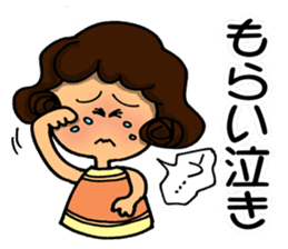 I am always cheering for you. Part 1 sticker #11852521