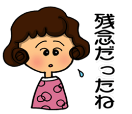 I am always cheering for you. Part 1 sticker #11852522