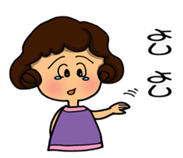 I am always cheering for you. Part 1 sticker #11852523