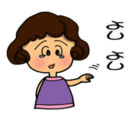 I am always cheering for you. Part 1 sticker #11852523