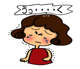 I am always cheering for you. Part 1 sticker #11852524