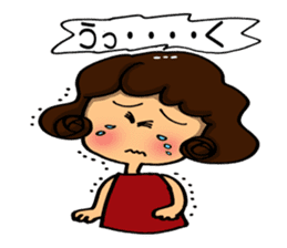 I am always cheering for you. Part 1 sticker #11852524