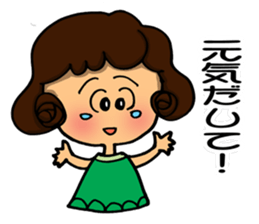 I am always cheering for you. Part 1 sticker #11852525