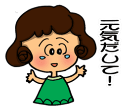 I am always cheering for you. Part 1 sticker #11852525