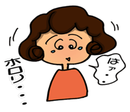 I am always cheering for you. Part 1 sticker #11852527