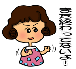 I am always cheering for you. Part 1 sticker #11852529