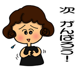 I am always cheering for you. Part 1 sticker #11852530