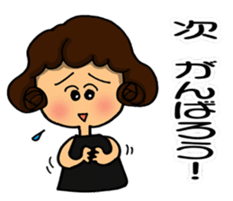 I am always cheering for you. Part 1 sticker #11852530