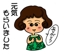 I am always cheering for you. Part 1 sticker #11852531