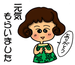 I am always cheering for you. Part 1 sticker #11852531