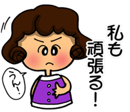 I am always cheering for you. Part 1 sticker #11852532