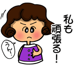 I am always cheering for you. Part 1 sticker #11852532