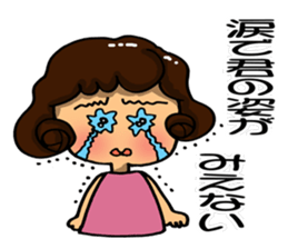 I am always cheering for you. Part 1 sticker #11852533